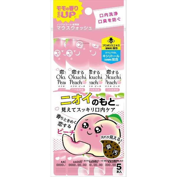 Bitatto Japan Okuchi Peach 5 packs ( Made in Korea)