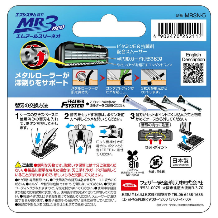 FEATHER MR3 Neo Spare Blades 5 Pieces