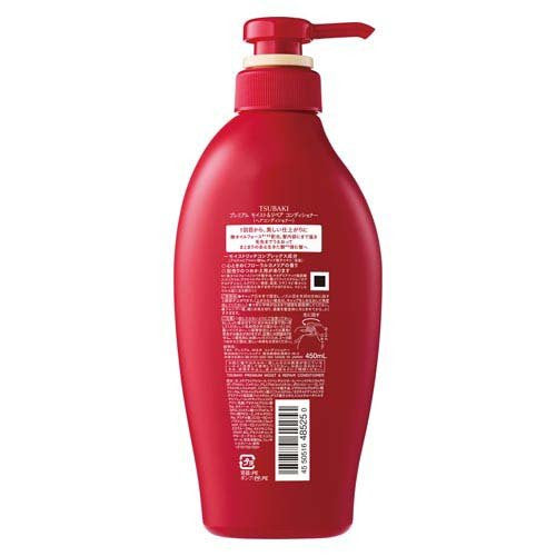 Fine Today TSUBAKI Premium Moist & Repair Hair Conditioner 450ml