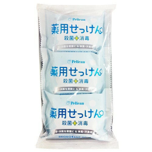 PELICAN Pelican Medicated Soap 85g x 3