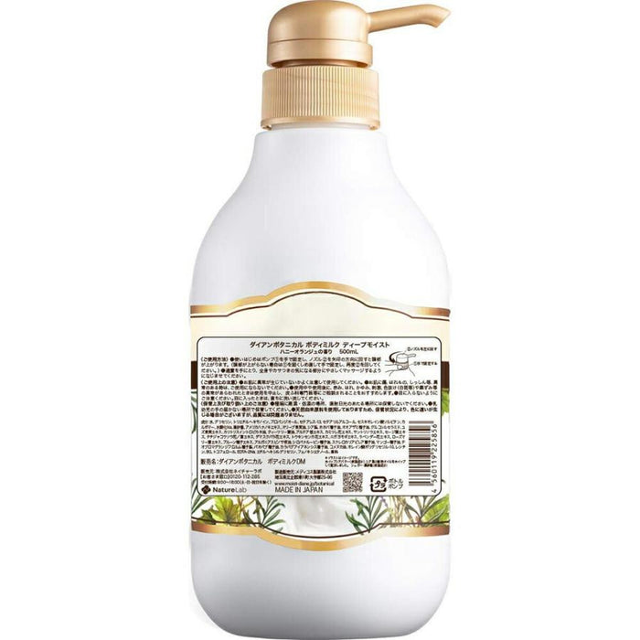 Diane Botanical Body Milk Deep Moist Honey& Orange 500ml