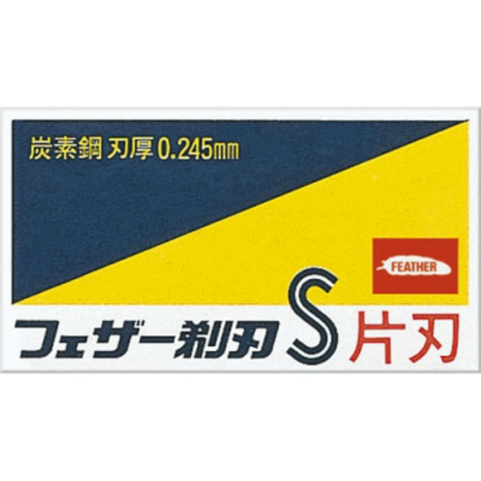 FEATHER Carbon Steel Single Edge Blade S/FAS-10 - 10 pieces