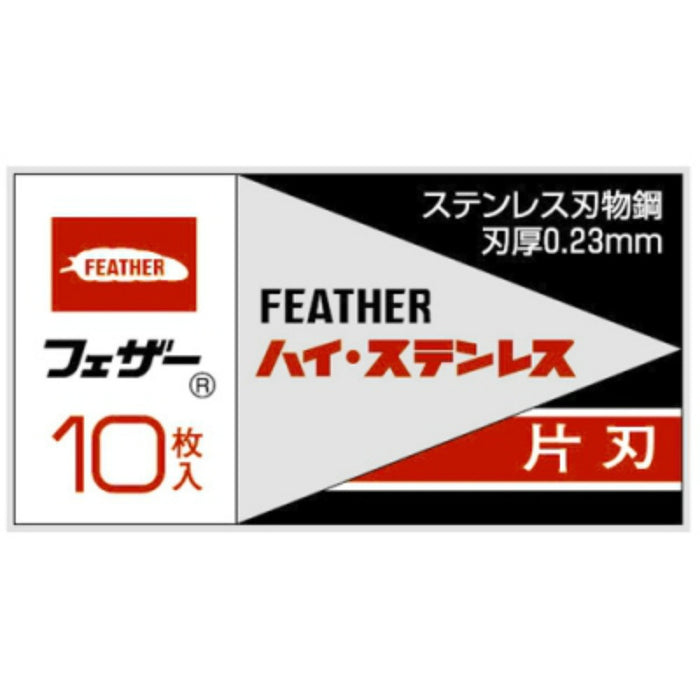 FEATHER High stainless steel single-edged blades 10pcs