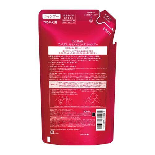 Fine Today TSUBAKI Premium Moist & Repair Shampoo 300ml Refill