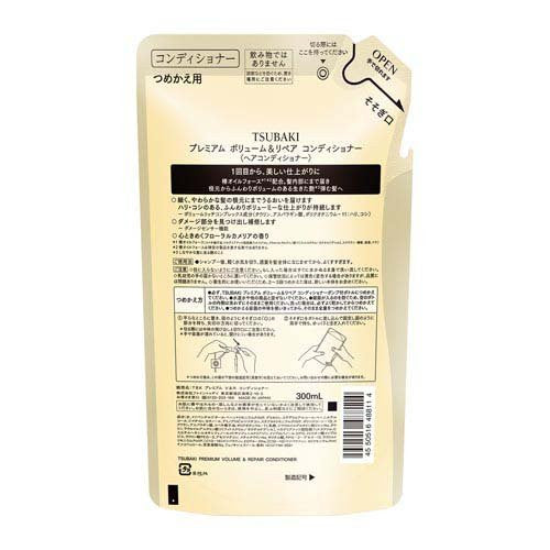 Fine Today TSUBAKI Premium Volume & Repair Conditioner Refill 300ml