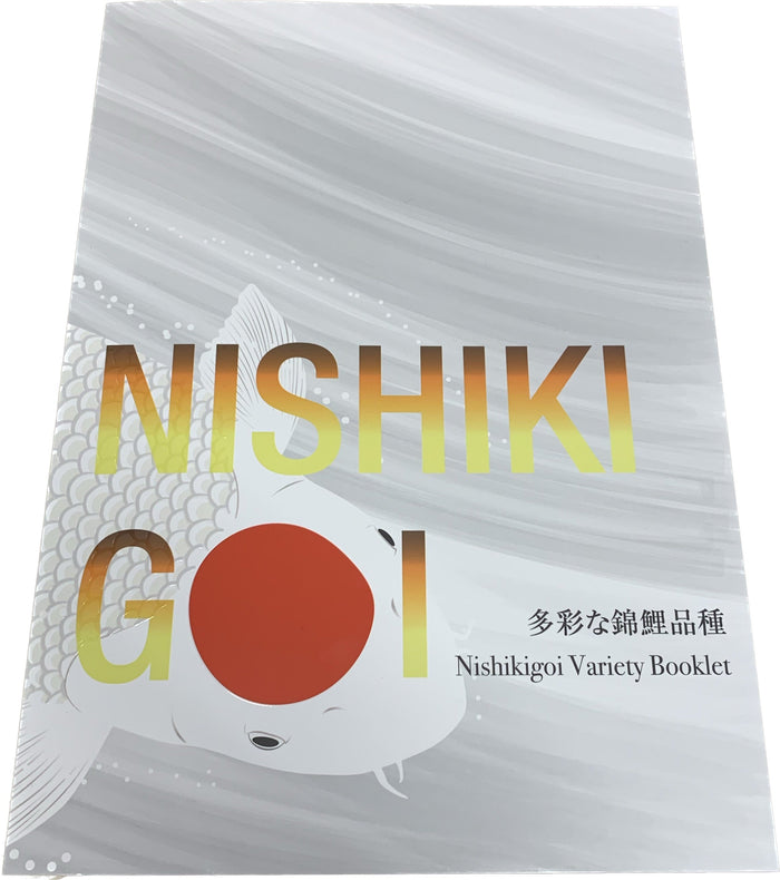 Nishikigoi Varietys Book (AJNPA) *Limited edition*