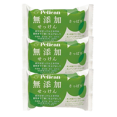 PELICAN Pelican Additive-Free Soap - Mild 100g x 3 Packs