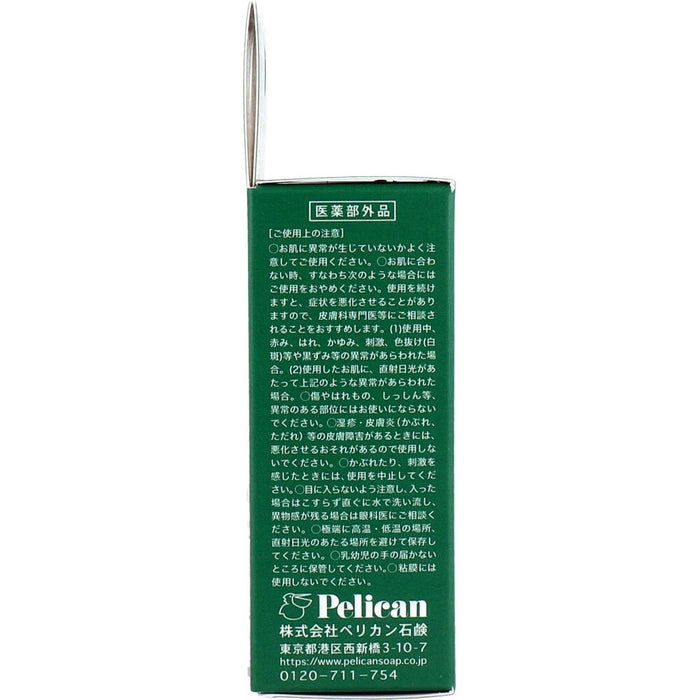 PELICAN CICALM Facial Soap 80g