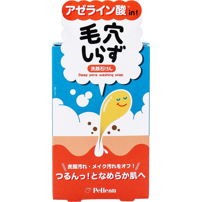 PELICAN Deep Pore Washing Soap 75g