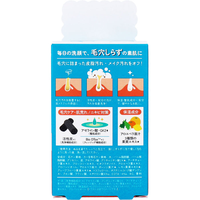 PELICAN Deep Pore Washing Soap 75g
