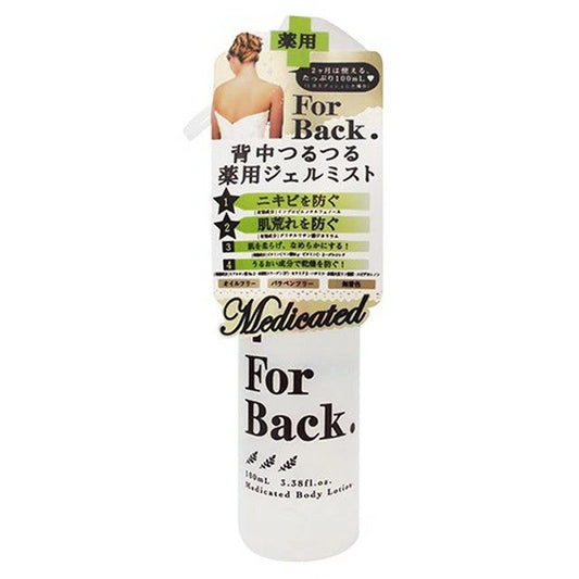 PELICAN ForBack Gel Mist 100ml