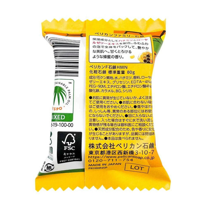 PELICAN Honey Soap 80g