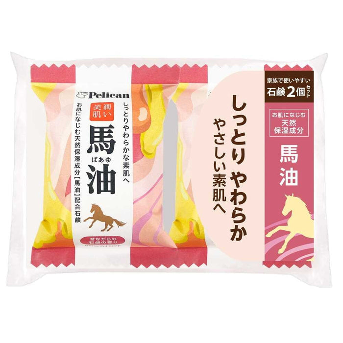 PELICAN Pelican Horse Oil Soap 80g x 2 Packs