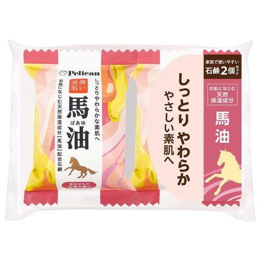 PELICAN Pelican Horse Oil Soap 80g x 2 Packs