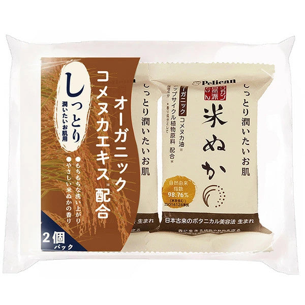 PELICAN Pelican Natural Rice Bran Soap 100g x 2 Packs