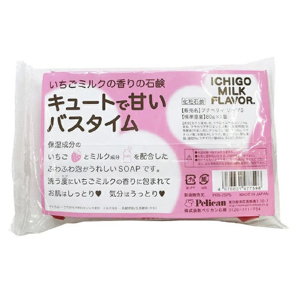 PELICAN Petit Berry Soap Strawberry Milk 80g x 2