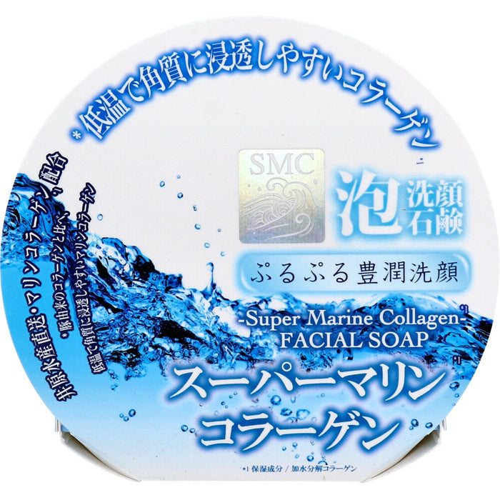 PELICAN Super Marine Collagen Facial Soap 100g