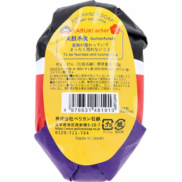 PELICAN Wa Soap Kabuki 180g